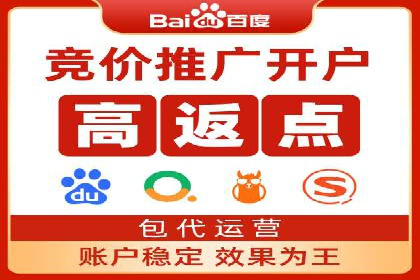 百度推广优化案例：助力企业实现业绩增长